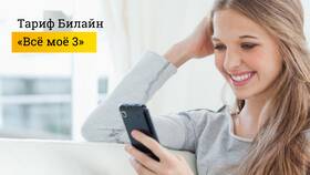 Услуга 
