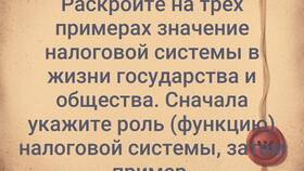 В чем заключается стимулирующая функция налогов в Рубль Бум
