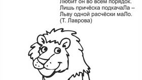 Зачем использовать букву 
