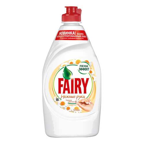 Средство для мытья посуды Fairy нежные руки ромашка и витамин Е 450 мл в Рубль Бум