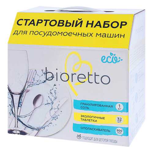 Стартовый набор Bioretto для посудомоечных машин в Рубль Бум