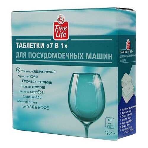 Таблетки для посудомоечной машины Fine life 7в1 60 штук в Рубль Бум
