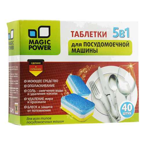 Таблетки для посудомоечной машины Magic Power 40 штук в Рубль Бум