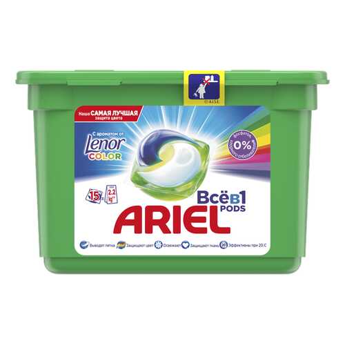 Капсулы для стирки Ariel liquid capsules touch of lenor fresh 15 штук в Рубль Бум