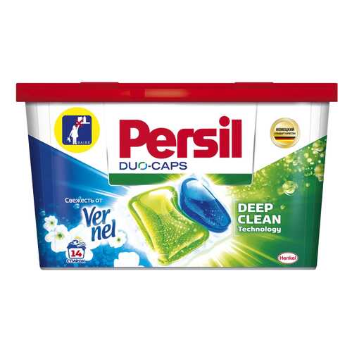 Капсулы для стирки persil duo-caps. свежесть от vernel, 14 шт в Рубль Бум