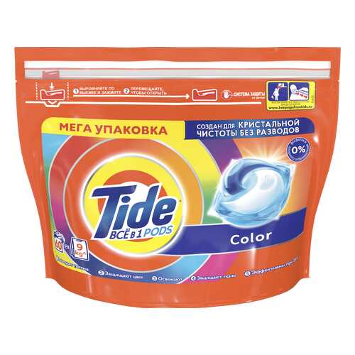 Капсулы Tide для стирки 60 шт в Рубль Бум