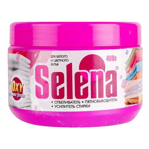 Отбеливатель и пятновыводитель Selena oxy power fresh для белых и цветных тканей 400 г в Рубль Бум
