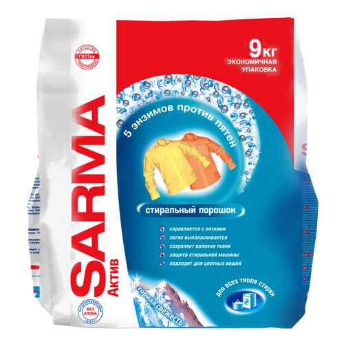 Порошок для стирки Sarma active горная свежесть универсальный 9 кг в Рубль Бум