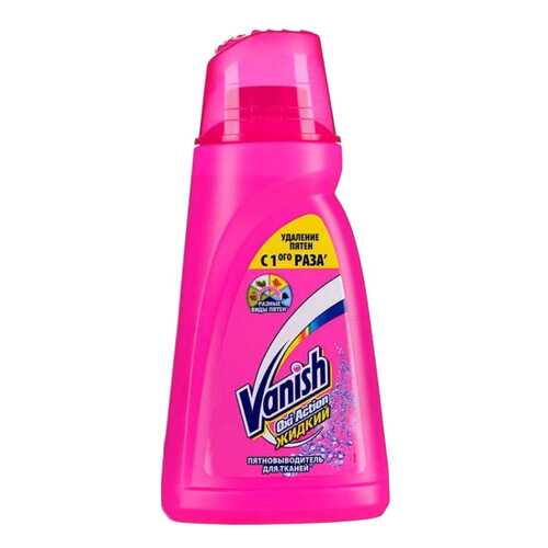 Пятновыводитель Vanish 1 л в Рубль Бум