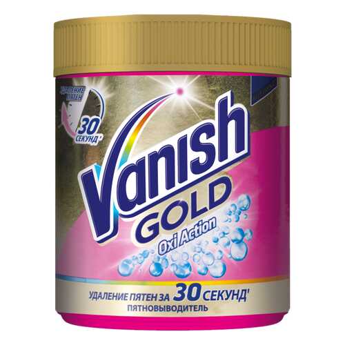 Пятновыводитель Vanish oxi action для тканей 500 г в Рубль Бум