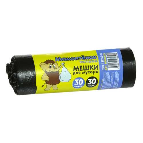 Мешок Мамонтенок для мусора 5мкм 30*30 л в Рубль Бум