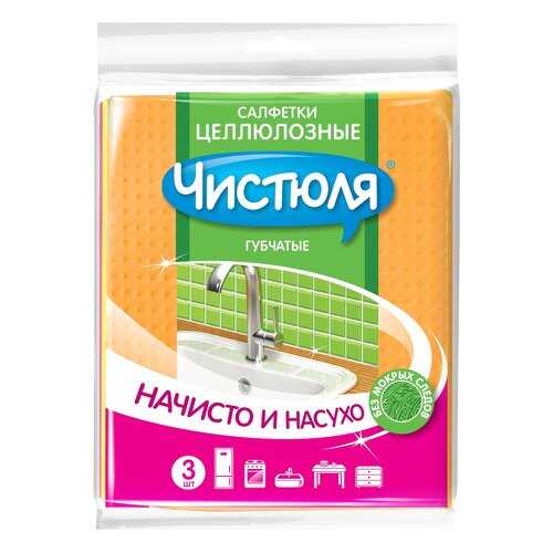 Салфетка для уборки ЧИСТЮЛЯ целлюлозная 15x18 см 3 шт в Рубль Бум