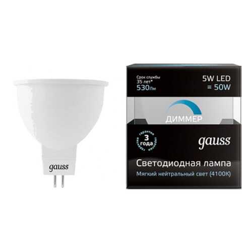 Лампочка Gauss MR 16 LED GU5.3-dim 5W 4100 K 101505205-D диммируемая в Рубль Бум