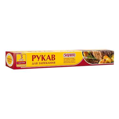 Рукав для запекания SAYANA, с клипсами, в коробке, 3м в Рубль Бум